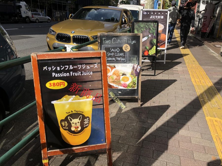 How eco-friendly is your favorite cafe in Hiroo?